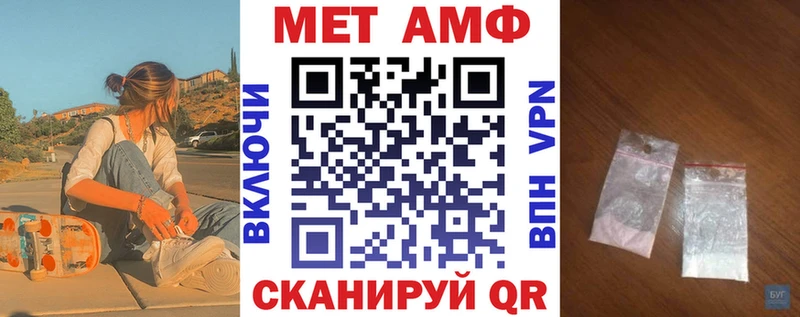 АМФ Premium  Нижневартовск 