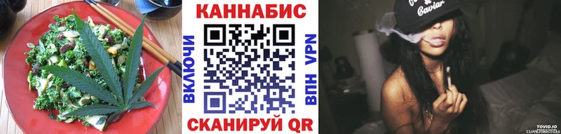 Печенье с ТГК конопля  Нижневартовск 