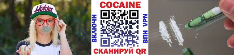наркотики гидра как зайти COCAIN 97% Нижневартовск