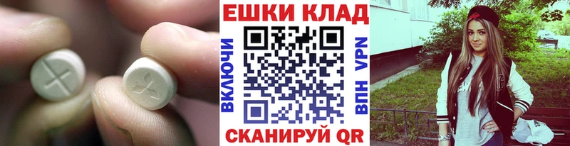 Экстази VHQ  кракен как зайти  Нижневартовск 