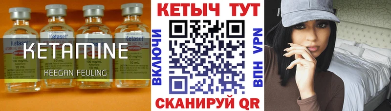 Кетамин ketamine  площадка телеграм  Нижневартовск 