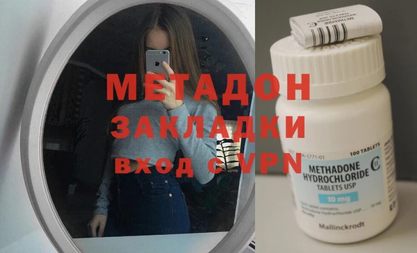 меф VHQ Абдулино