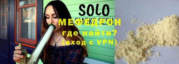 соль курить ск Абинск