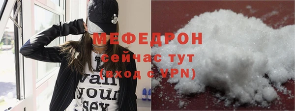 соль курить ск Абинск