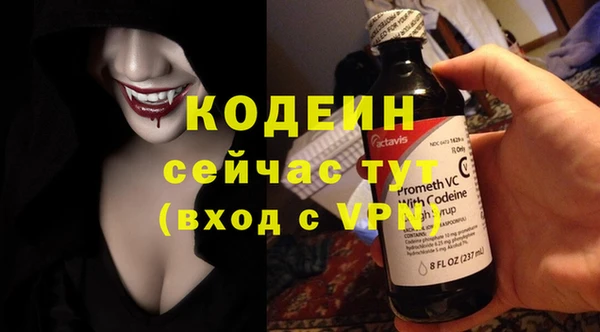 меф VHQ Абдулино