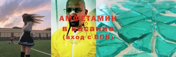 apvp Абаза