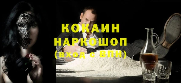 apvp Абаза