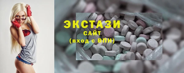 apvp Абаза