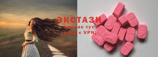 соль курить ск Абинск