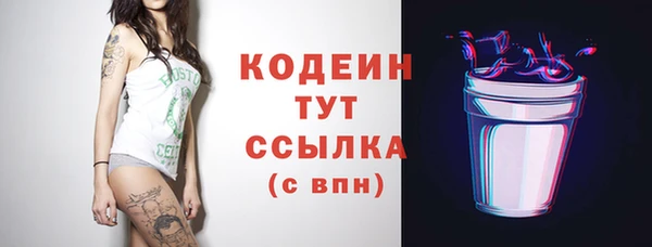 apvp Абаза