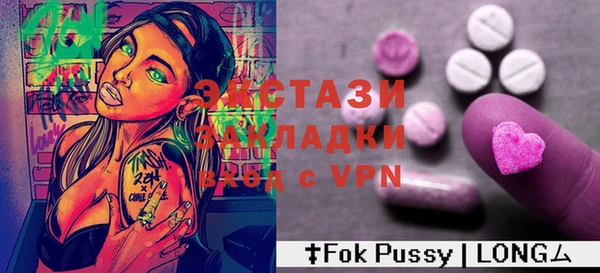 меф VHQ Абдулино
