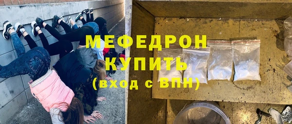 меф VHQ Абдулино
