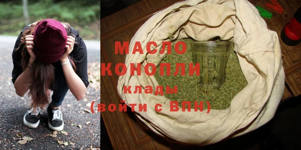 соль курить ск Абинск