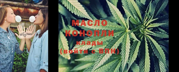 соль курить ск Абинск