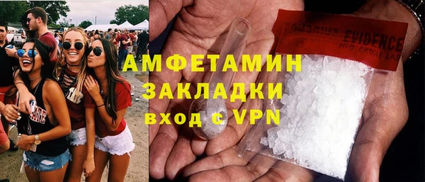 соль курить ск Абинск