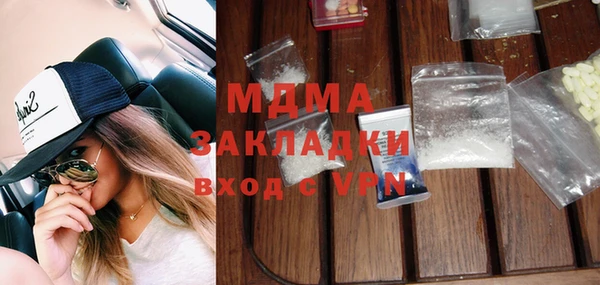 соль курить ск Абинск