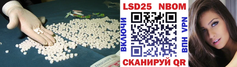 LSD-25 экстази ecstasy  Нижневартовск 