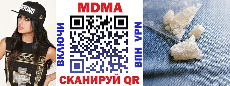 МДМА молли Нижневартовск