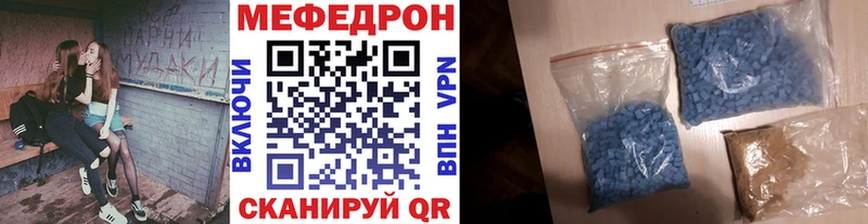 Мефедрон кристаллы  что такое   Нижневартовск 