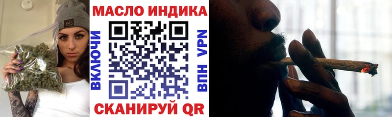 ссылка на мегу ссылки  Нижневартовск  Дистиллят ТГК гашишное масло 